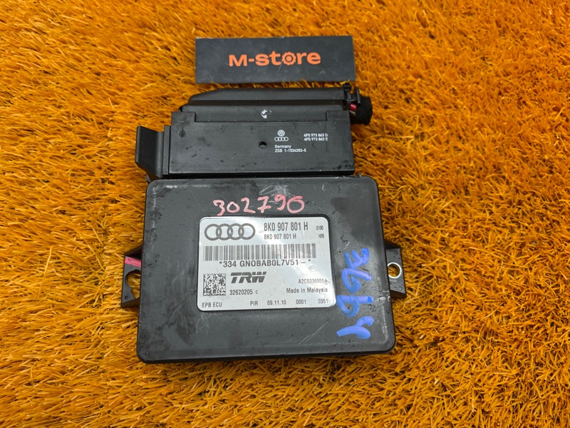 Блок управления стояночным тормозом, 300 рублей, Красноярск