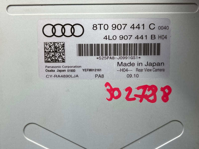 Блок управления камерой, 2000 рублей, Красноярск