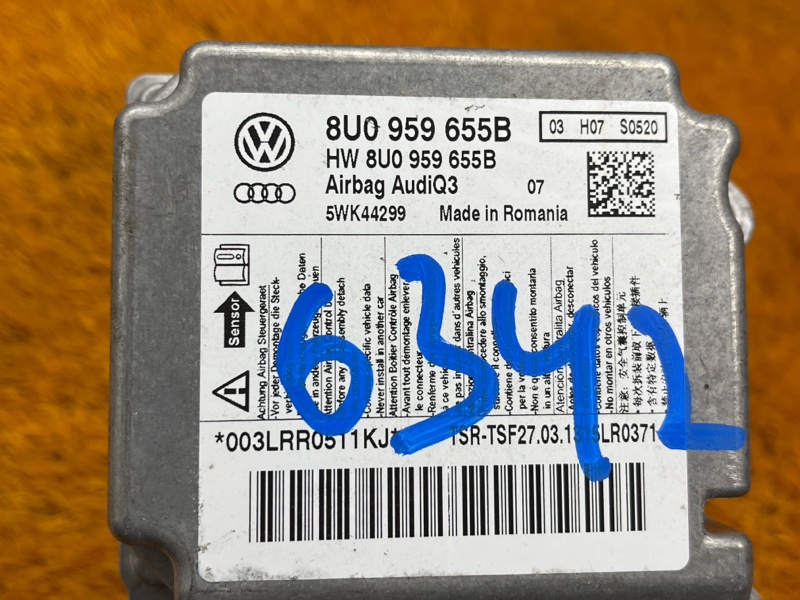 Блок управления Airbag, 1500 рублей, Красноярск