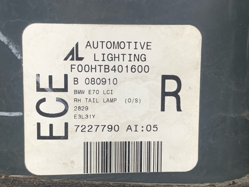 Фонарь задний, 10000 рублей, Красноярск