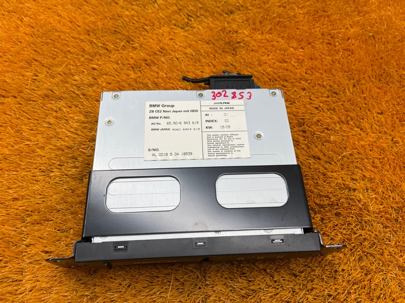 блок навигации, 1000 рублей, Красноярск