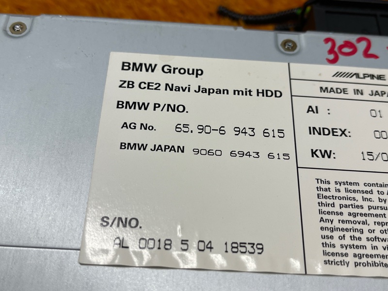 блок навигации, 1000 рублей, Красноярск