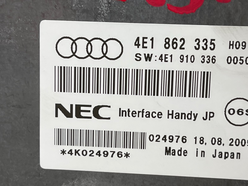 блок управления телефоном, 500 рублей, Красноярск