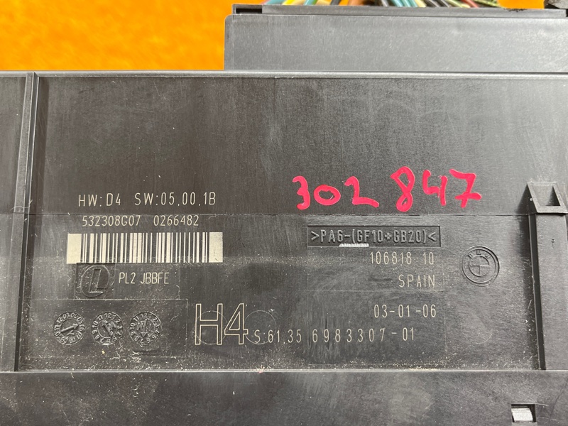 блок комфорта, 2000 рублей, Красноярск