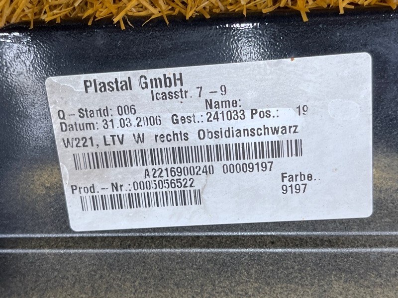 накладка на порог, 4500 рублей, Красноярск