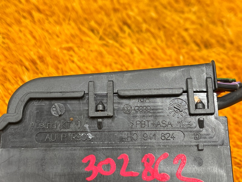 блок предохранителей, 500 рублей, Красноярск