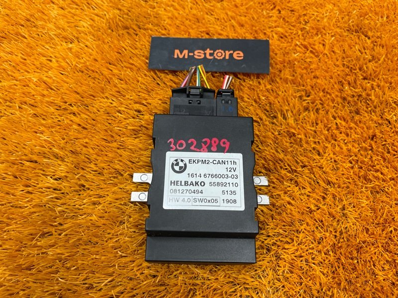 Блок управления топливным насосом, 2000 рублей, Красноярск