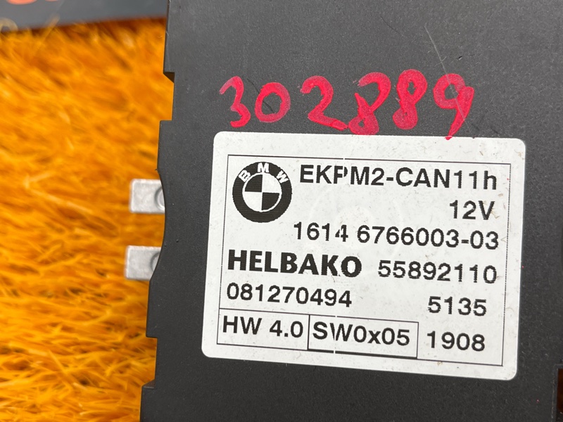 Блок управления топливным насосом, 2000 рублей, Красноярск