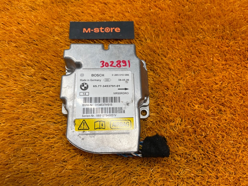 Блок управления Airbag, 2500 рублей, Красноярск