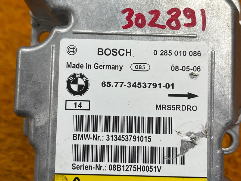 Блок управления Airbag, 2500 рублей, Красноярск