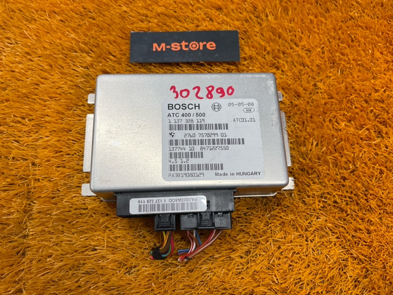 Блок управления раздаточной коробкой, 1600 рублей, Красноярск