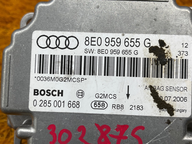 Блок управления Airbag, 700 рублей, Красноярск