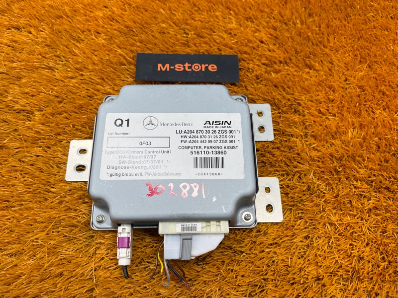 Блок управления камерой, 500 рублей, Красноярск