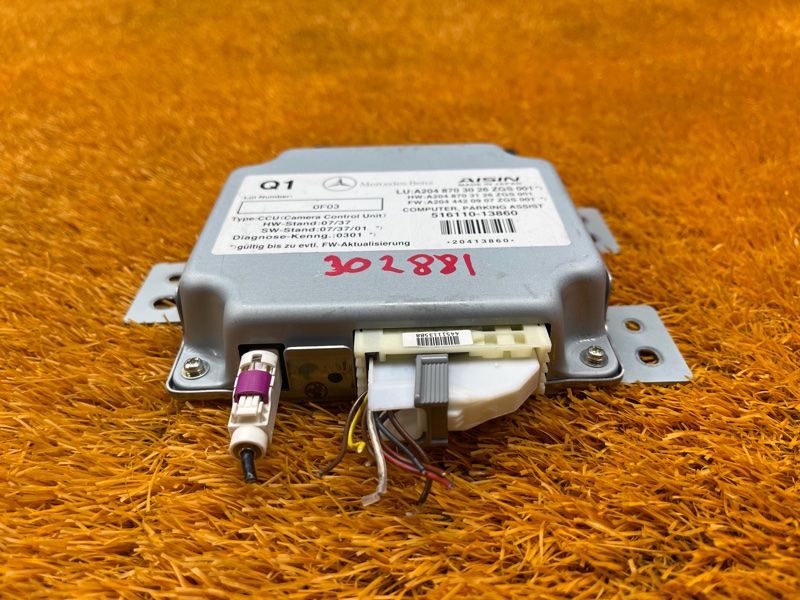 Блок управления камерой, 500 рублей, Красноярск