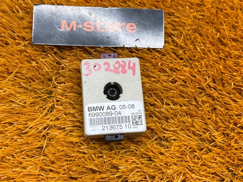 антенна, 350 рублей, Красноярск