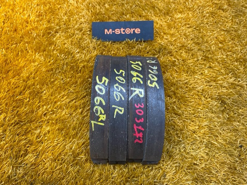 Колодки ручника, 500 рублей, Красноярск