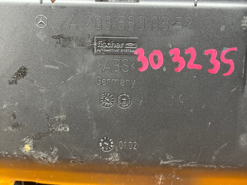 Карман, 500 рублей, Красноярск