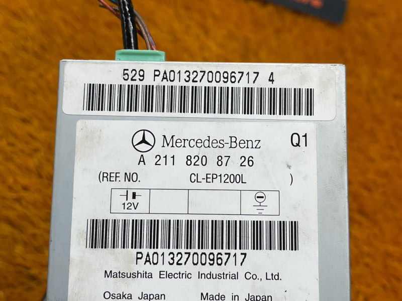 Блок управления антенной, 300 рублей, Красноярск