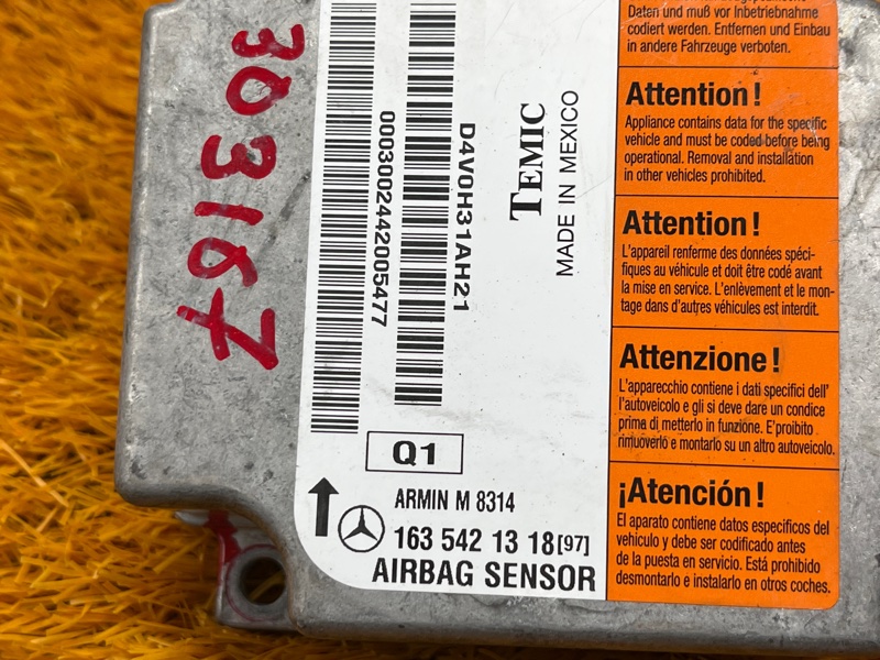 Блок управления Airbag, 1800 рублей, Красноярск