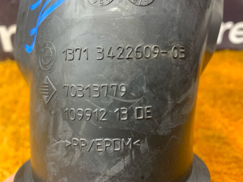 резонатор воздушного фильтра, 300 рублей, Красноярск