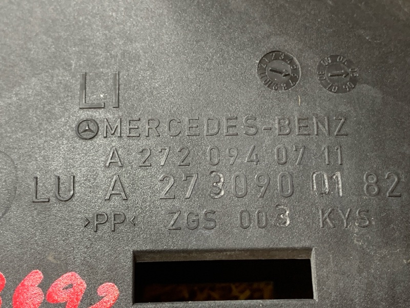 патрубок воздухозаборника, 2000 рублей, Красноярск