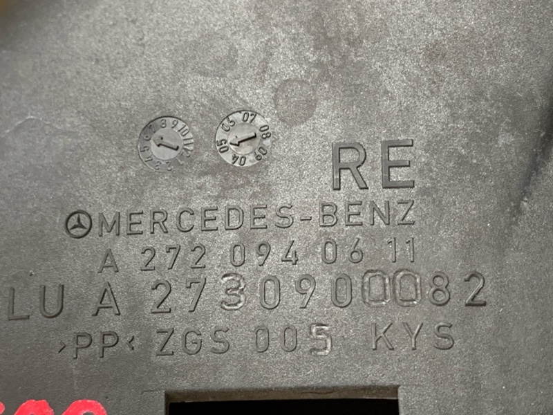 патрубок воздухозаборника, 2000 рублей, Красноярск