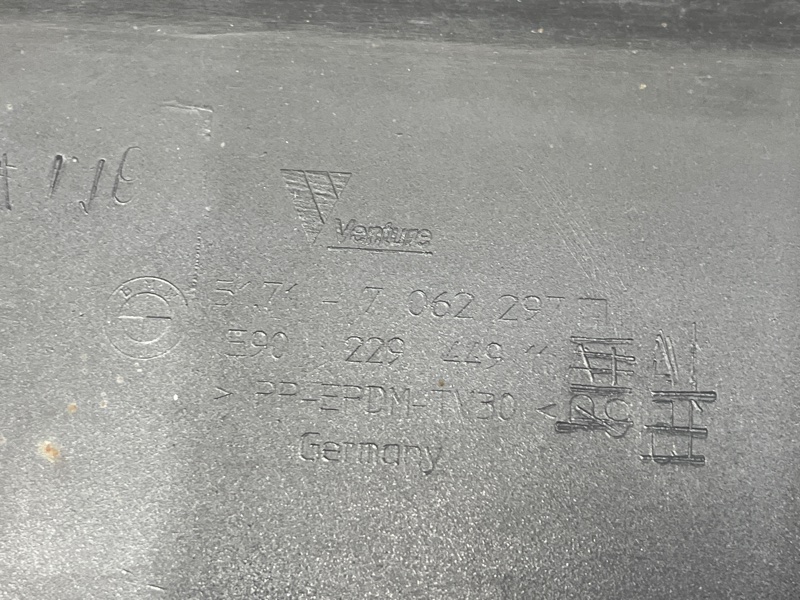 накладка на порог, 1500 рублей, Красноярск