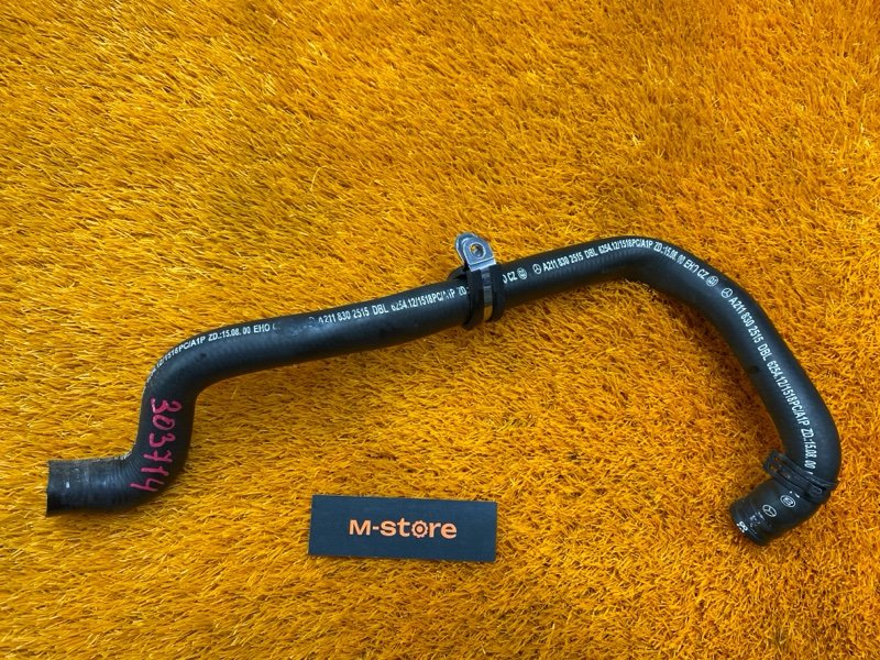 Патрубок дополнительной помпы, 350 рублей, Красноярск