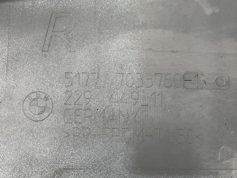 накладка на порог, 2500 рублей, Красноярск