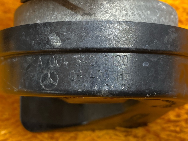 Сигнал звуковой, 2000 рублей, Красноярск