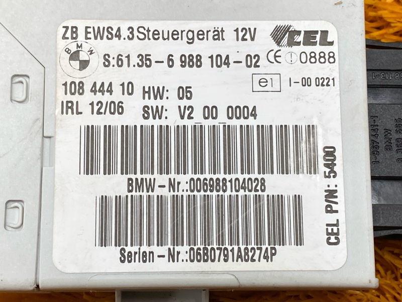 блок иммобилайзера, 2500 рублей, Красноярск