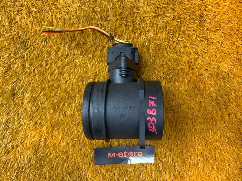 ДМРВ, 2500 рублей, Красноярск