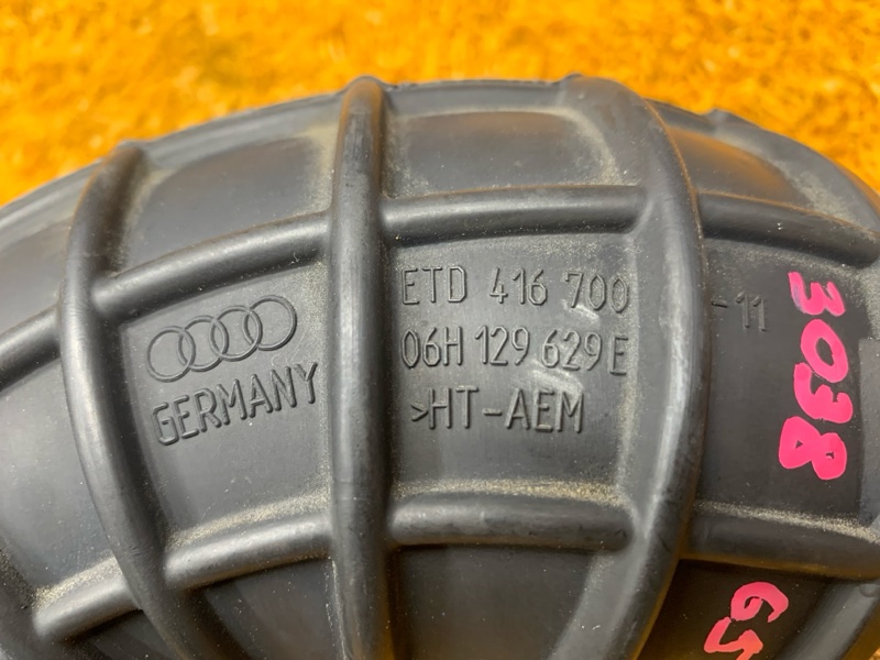 патрубок воздушного фильтра, 400 рублей, Красноярск