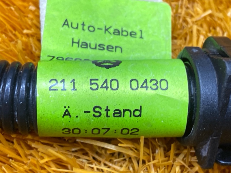 Провод на стартер, 600 рублей, Красноярск