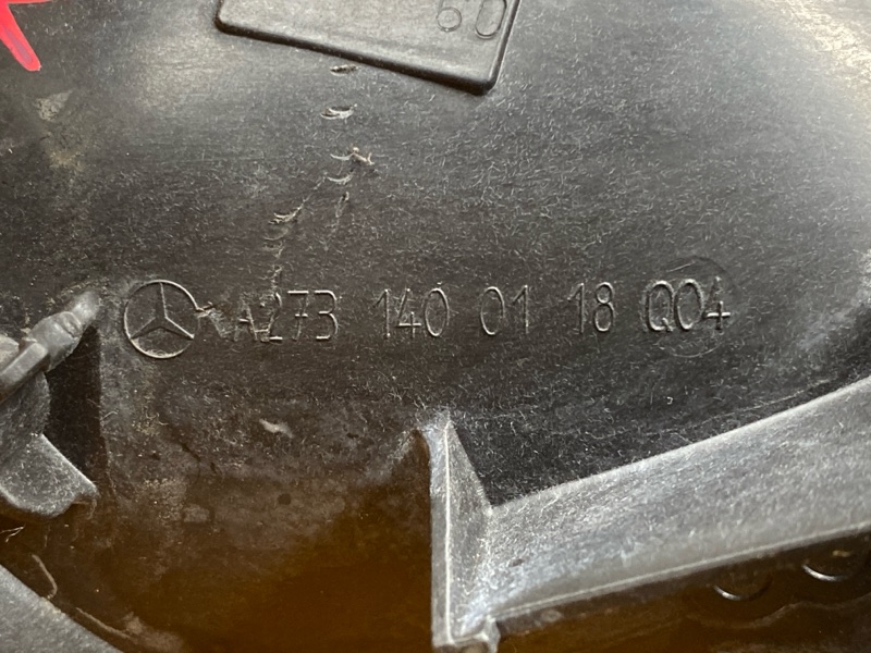 патрубок воздушного фильтра, 500 рублей, Красноярск