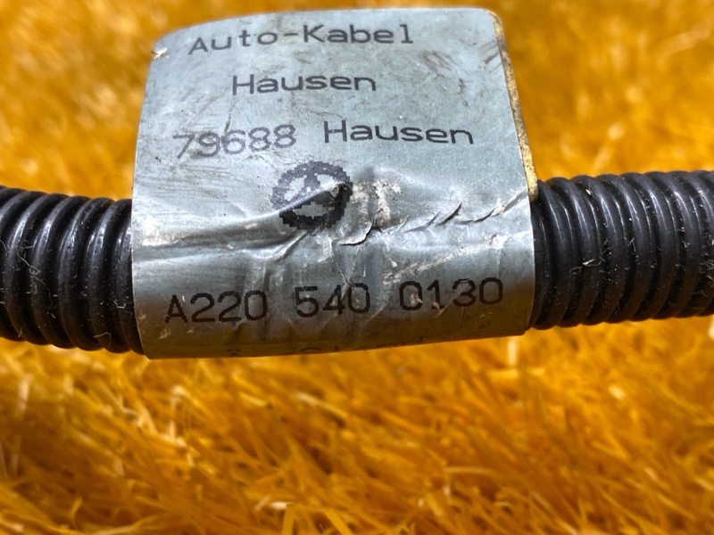 Провод массы, 500 рублей, Красноярск