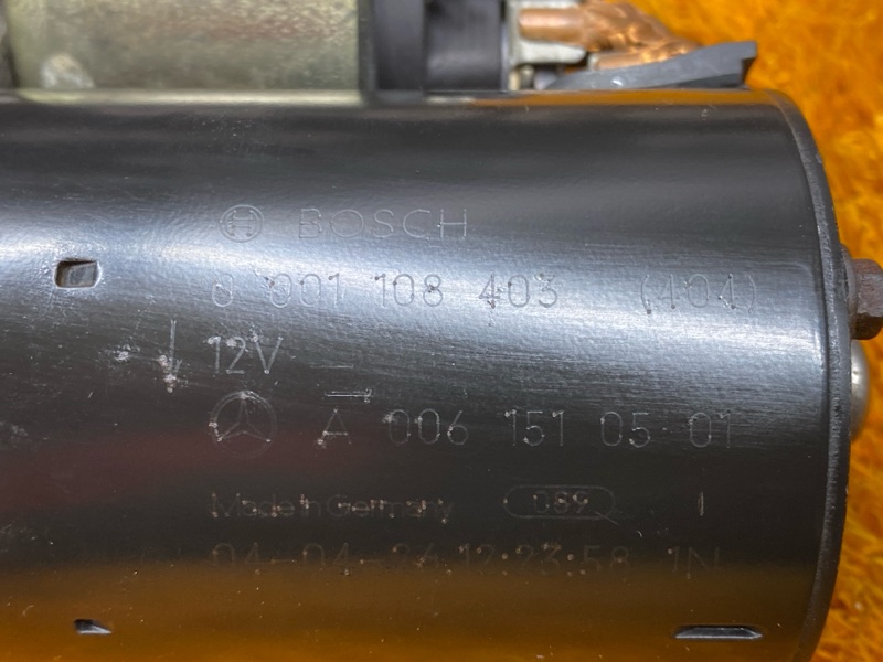 стартер, 6000 рублей, Красноярск