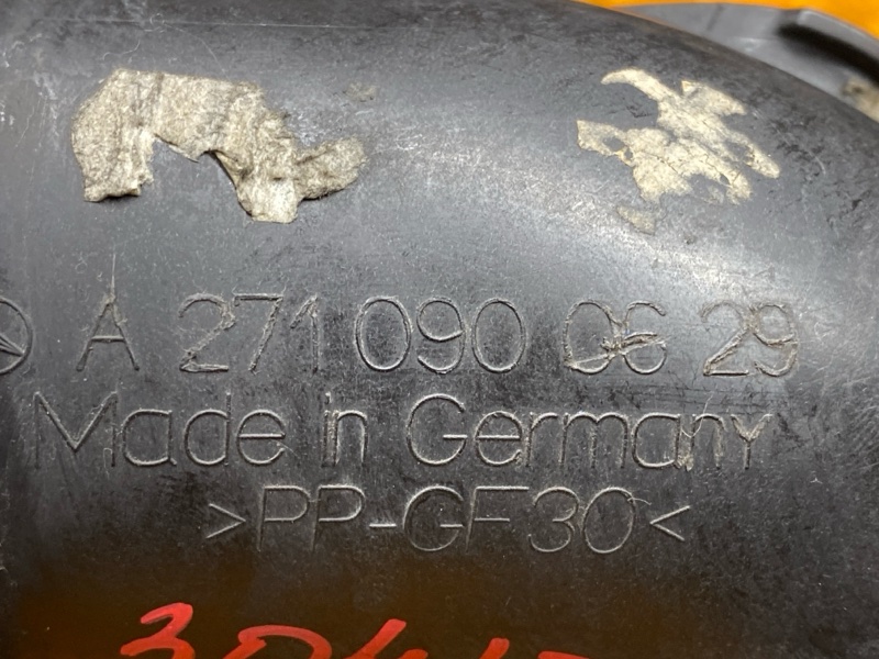 патрубок воздушного фильтра, 700 рублей, Красноярск