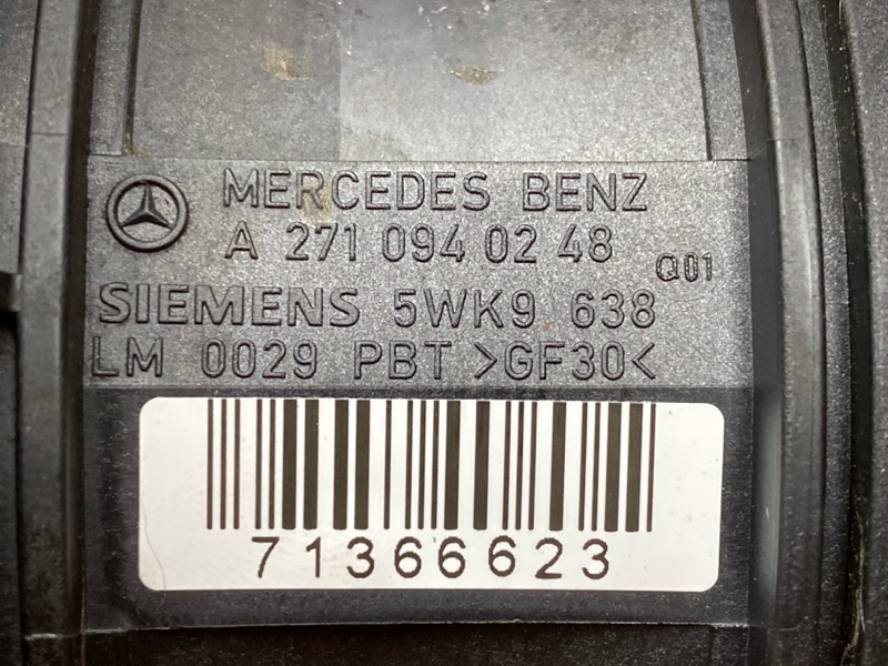 ДМРВ, 6000 рублей, Красноярск