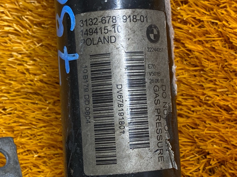 стойка подвески, 20000 рублей, Красноярск