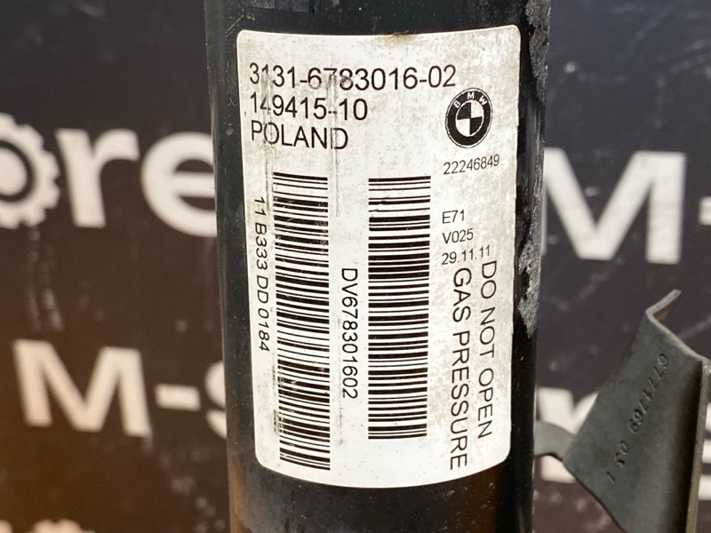 стойка подвески, 20000 рублей, Красноярск