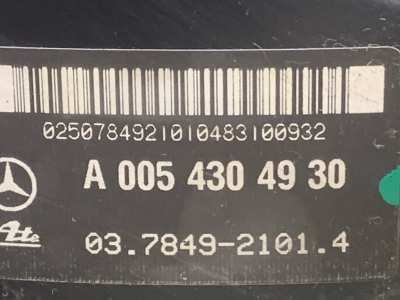 Вакуумный усилитель, 2000 рублей, Красноярск