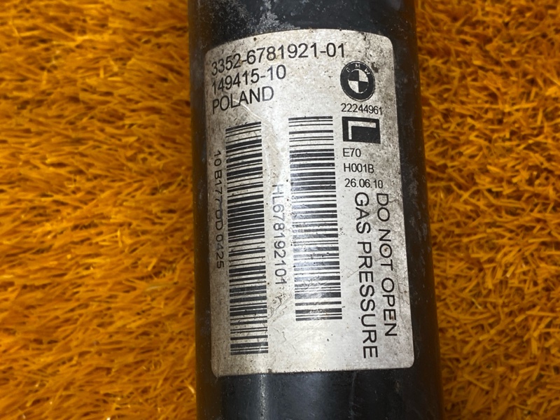 Амортизатор, 3000 рублей, Красноярск