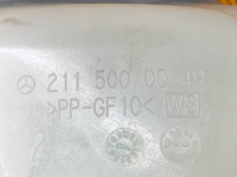 Бачок расширительный, 4500 рублей, Красноярск