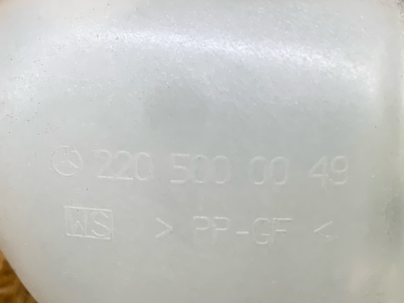 Бачок расширительный, 3000 рублей, Красноярск