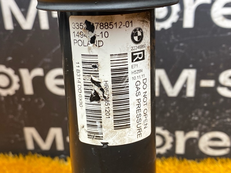 Амортизатор, 3000 рублей, Красноярск