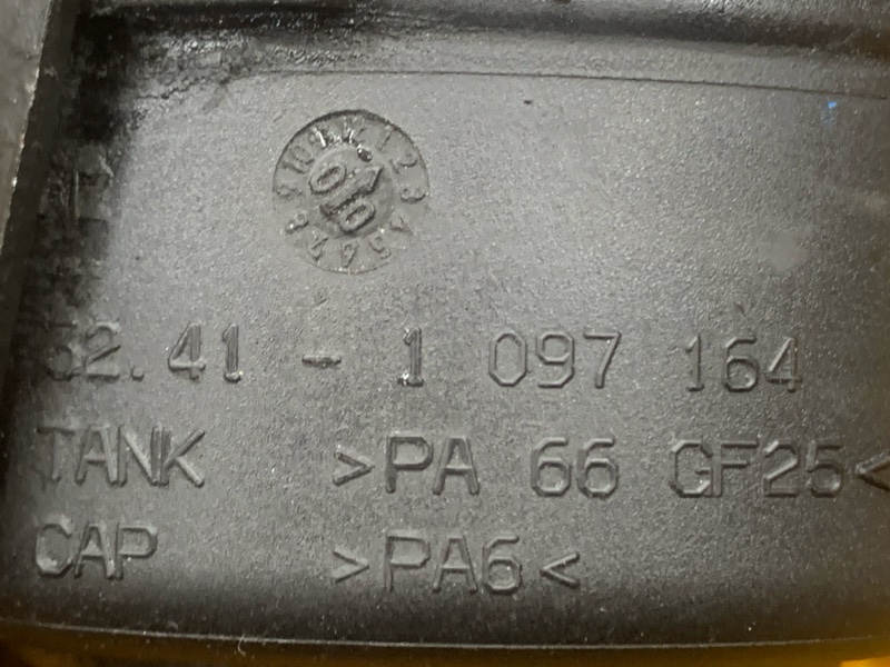 бачок гидроусилителя, 500 рублей, Красноярск