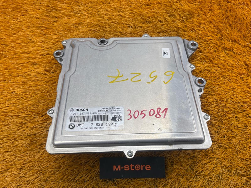 блок управления двс, 70000 рублей, Красноярск