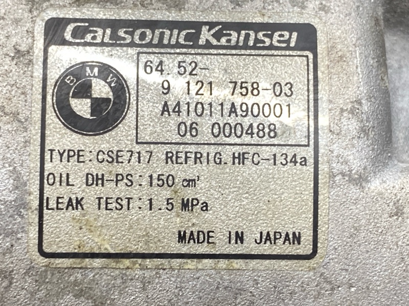 компрессор кондиционера, 15000 рублей, Красноярск