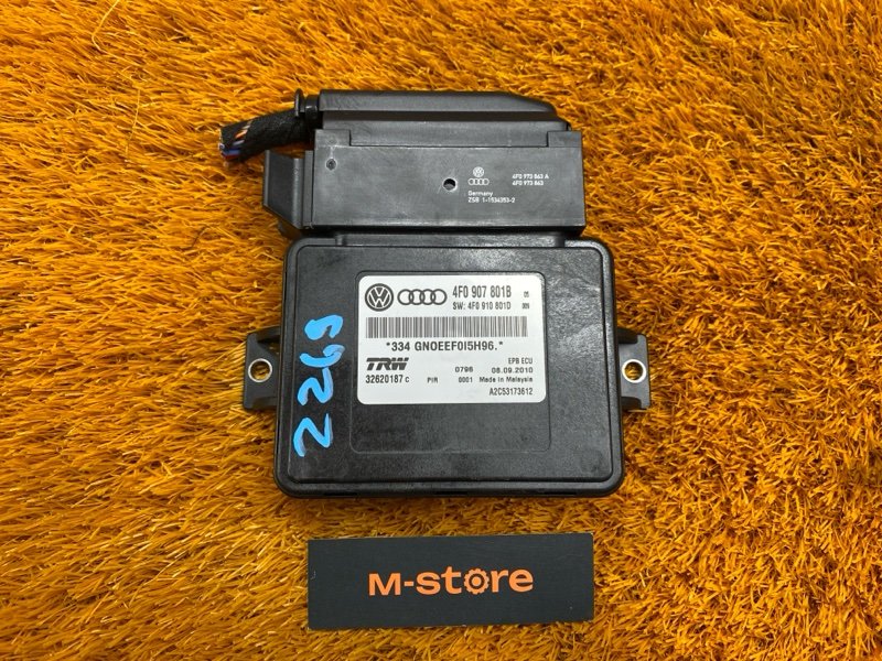 Блок управления стояночным тормозом, 1700 рублей, Красноярск